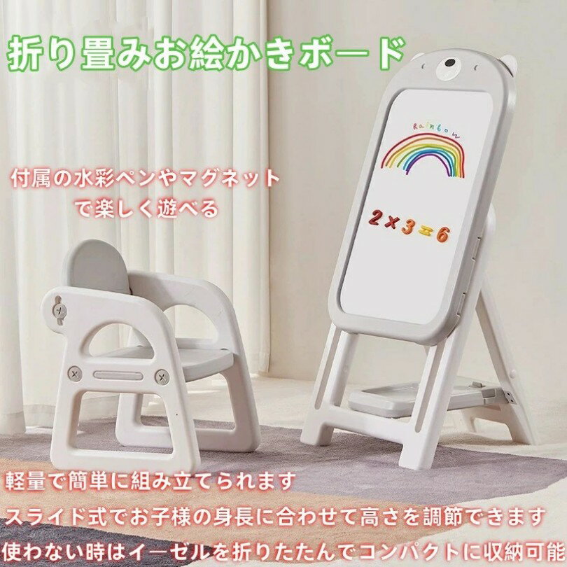 Training Toys - おもちゃ お絵かきボード 折り畳み 室内 ホワイトボード おえかき ボード おえかきボード マグネット 3歳 子供 キッズ 幼児 女の子 男の子 誕生日 プレゼント
