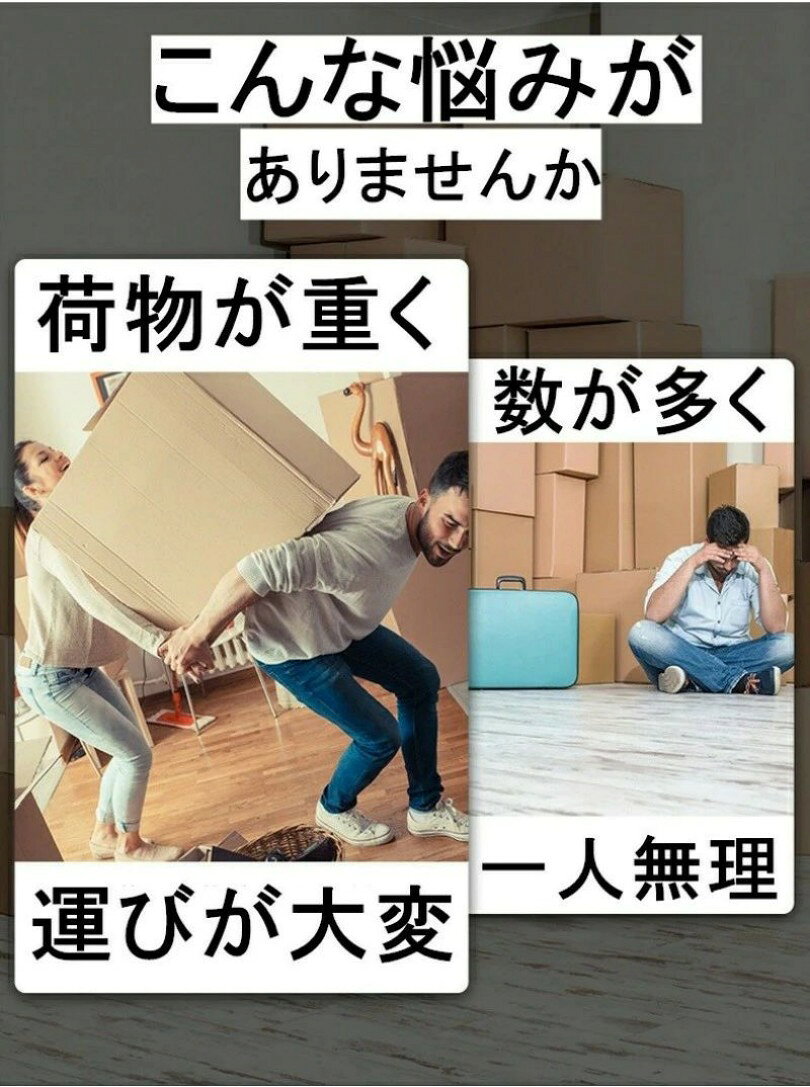 台車 折りたたみ キャリーカート 持ち運び 360度回転 軽量 コンパクト キャスター...