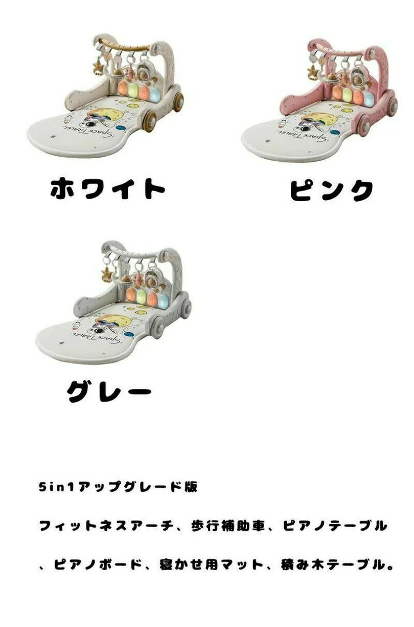 タクトストアのベビージム フィットネス ゲームマット 足ピアノ ベビーおもちゃ ウォーカーおもちゃ 早期教育 音楽 照明 フィットネスフレーム 室内遊｜アングル2