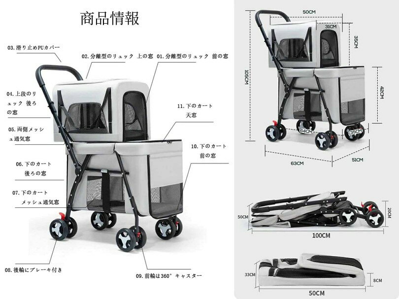ペットカート 多頭 分離型 折りたたみ 2段 2階 2層 犬用カート中型犬 小型犬 猫 ペ...