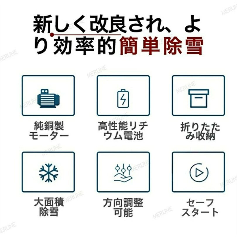 電動除雪機 除雪機 充電式 コードレス除雪機 雪かき 電動 スコップ 家庭用 除雪機 ...