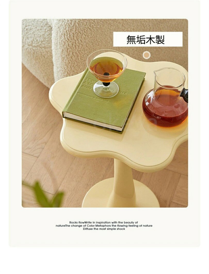 サイドテーブル うねうねサイドテーブル テーブル ウェーブ コーヒーテーブル ベッドサイドテーブル ミニデスク 北欧 おしゃれ 韓国インテリア レトロ ジェネリック家具 ソファサイドテーブル 木製 フラワー 花形 モダン シンプル 天然木 [3]
