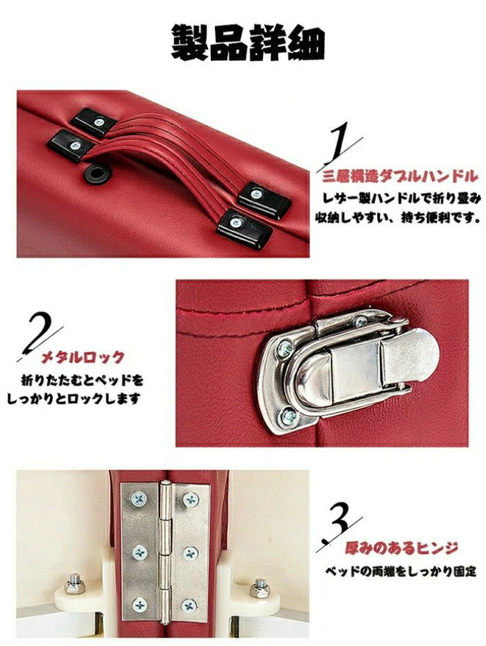 タクトストアの折りたたみ マッサージベッド アルミ 軽量 整体ベッド 整体ベッド 長さ185 ポータブルベッド マッサージ台 施術ベッド 施術台 エステベッド｜アングル2