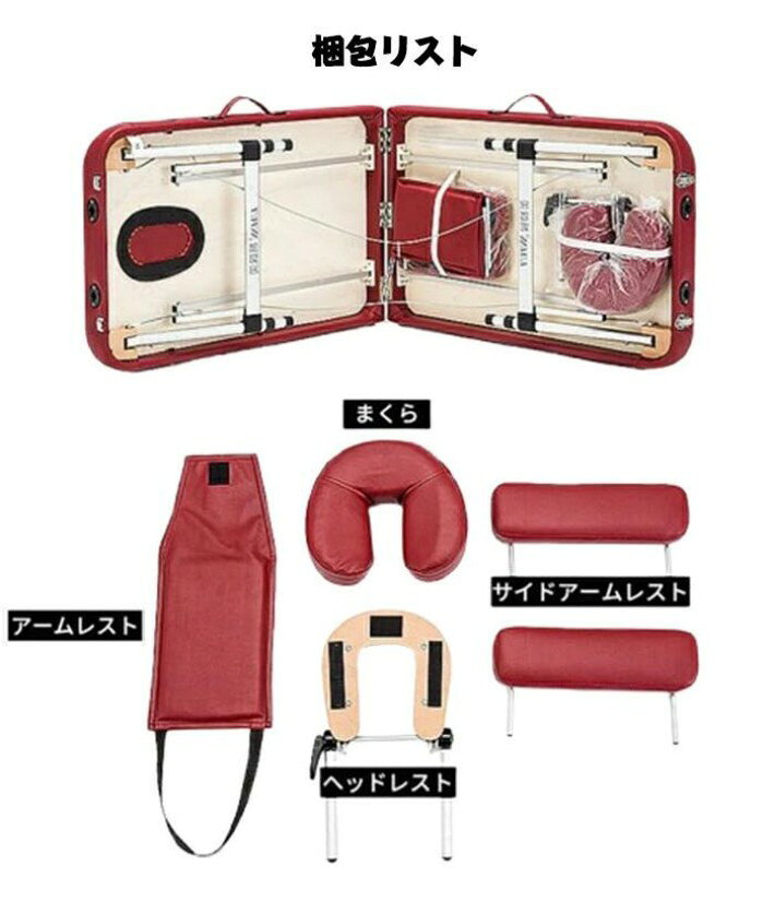 タクトストアの折りたたみ マッサージベッド アルミ 軽量 整体ベッド 整体ベッド 長さ185 ポータブルベッド マッサージ台 施術ベッド 施術台 エステベッド｜アングル3
