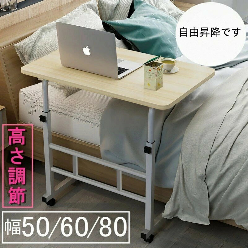 サイドテーブル キャスター スリム おしゃれ ベ...の商品画像