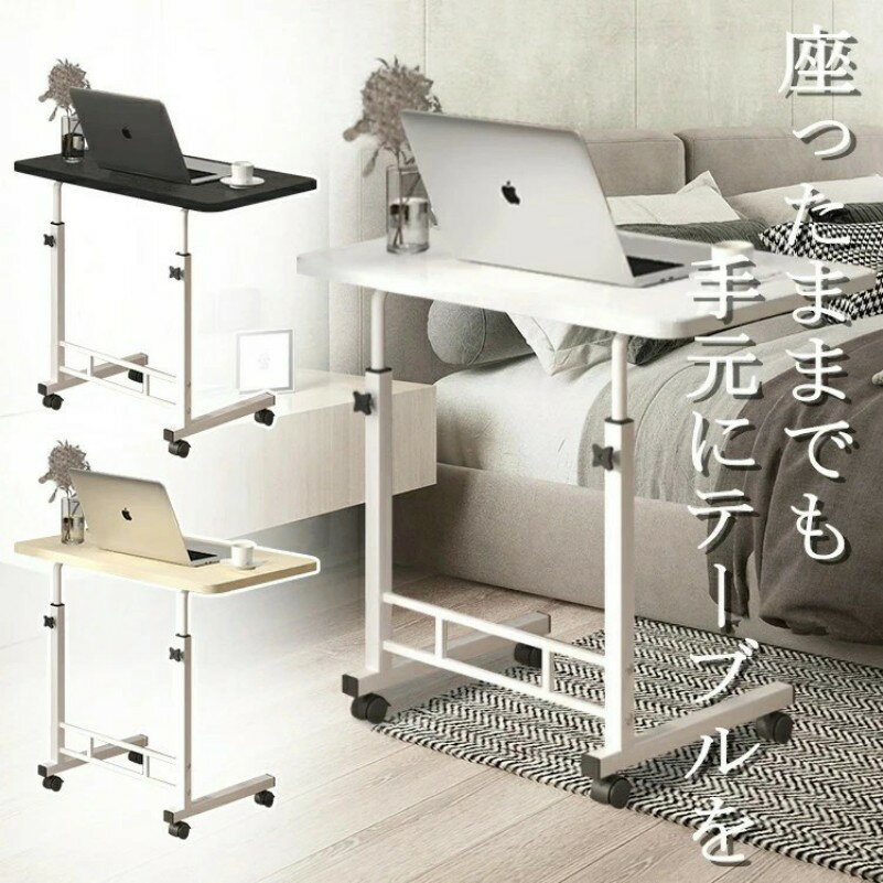 サイドテーブル キャスター スリム おしゃれ ...の紹介画像2