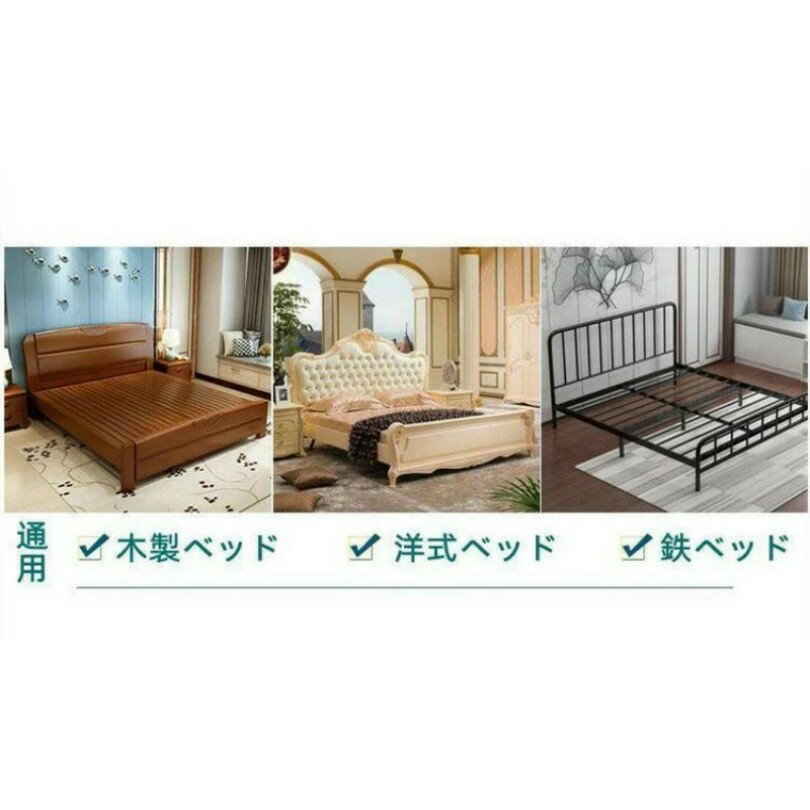 ベッド手すり 手摺り 立ち上がり 起き上がり ベッドアーム 補助 介護 ベッドガード...