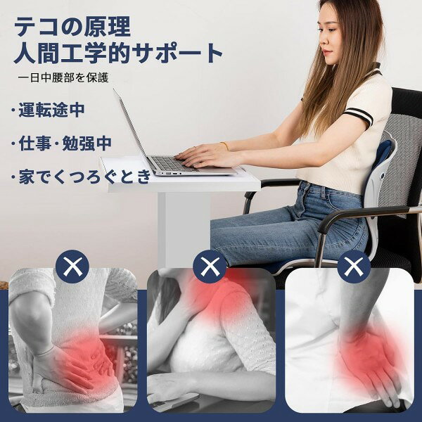 Rakuten - 姿勢矯正 椅子 【2024最新バージョン】骨盤から腰をサポート 姿勢サポートチェア 人体工学設計 猫背改善 腰が快適 座椅子としても使用可能 軽量 持ち運び簡単 オフィス テレワーク 休憩 学習 女性 男性 学生 両親 ギフト