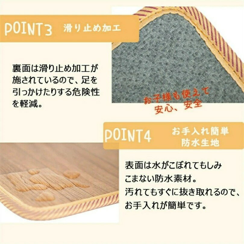 ホットテーブルマット ホットマット 50×30cm 床暖房 電気マット ホットカーペット ...