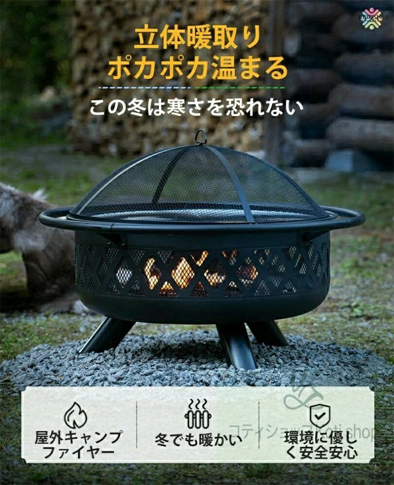 三年保証】薪ストーブ キャンプ 屋外薪ストーブ焚き火台 焚き火台 焚火台 たき火台 バーベキュー コンロ バーベキューグリル バーベキューコンロ バーベキューセット 暖炉 大型 アウトドアグッズ キャンプ用品 キャンプ道具 花見 焚火台 焚き火 焼肉 炭式 持ち運び キャンプ tactstore-10006138 タクトストア サンプル画像3