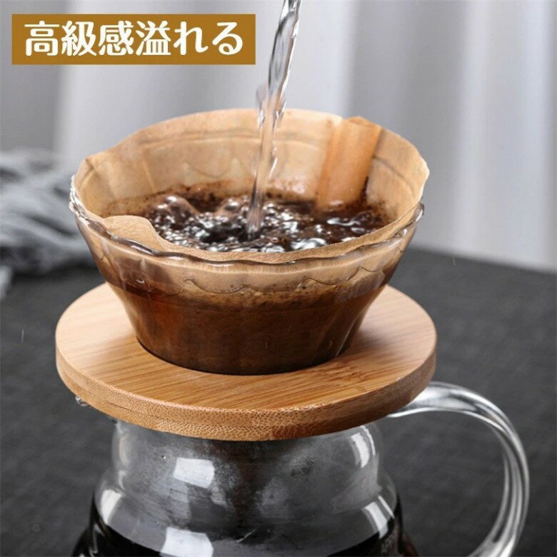 Rakuten - コーヒーフィルター コーヒードリッパー コーヒーカラフェ セット ガラス 耐熱耐冷 360ml
