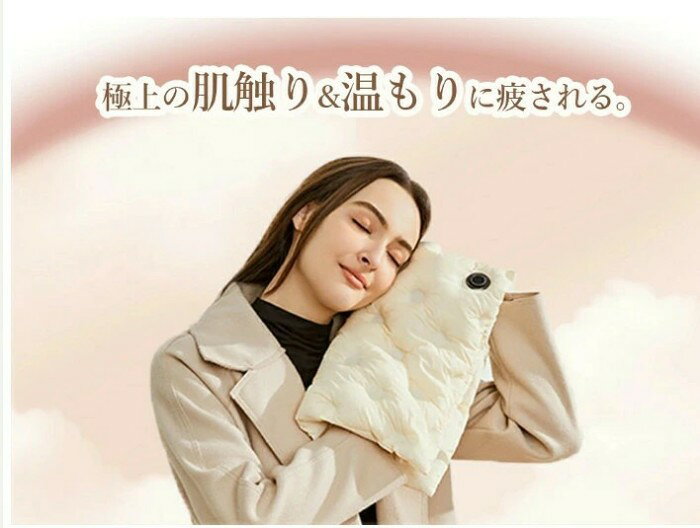 タクトストアのホットマット 湯たんぽ 羽毛 ふわふわ あたっかい お出かけ 電気湯たんぽ 電気 かわいい 電気あんか マフラー 電気マフラー 電熱ベスト ヒーターマフラー アウトドア 防寒 コードレス 省エネ 一人用 ミニ 椅子 持ち運び クッション USB 電気マット 小さめ｜アングル3