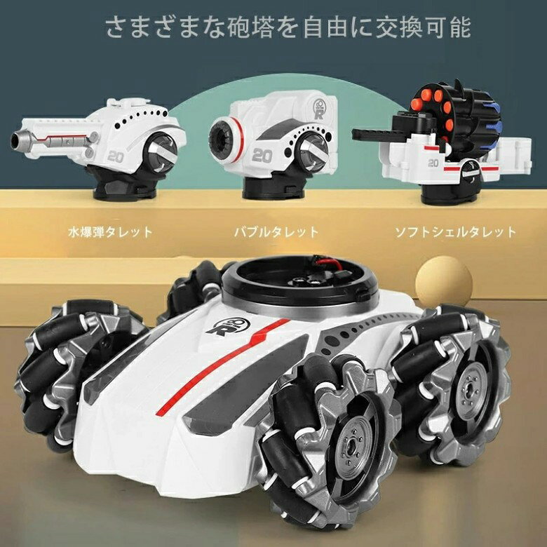 タクトストアのジェスチャー 多機能 水爆弾 リモコンカー オフロードジェスチャー 子供 おもちゃの車 車 プレゼント 孫｜アングル2