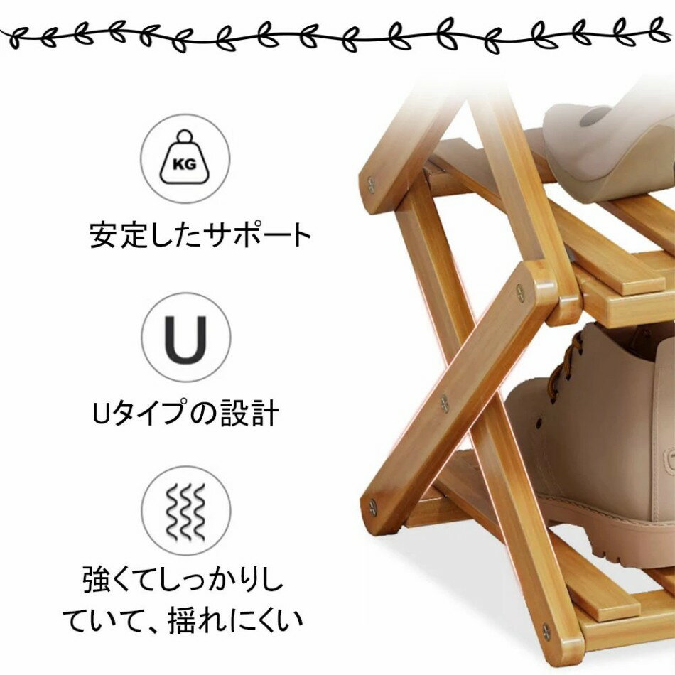 『送料無料』折り畳みシューズラック シューズラック 竹製 シューズラック ラック ...