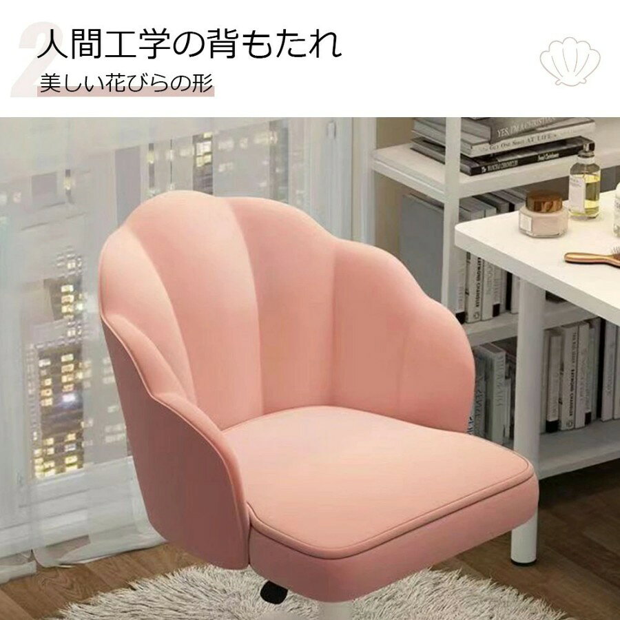 デスクチェア おしゃれ 疲れない コンパクト パソコンチェア 子供 デスク 用 イス ファブリック オフィスチェアー 昇降 回転 キャスター付 腰痛 勉強椅子 学習椅子 中学生 高校生 ピンク パンナ [2]