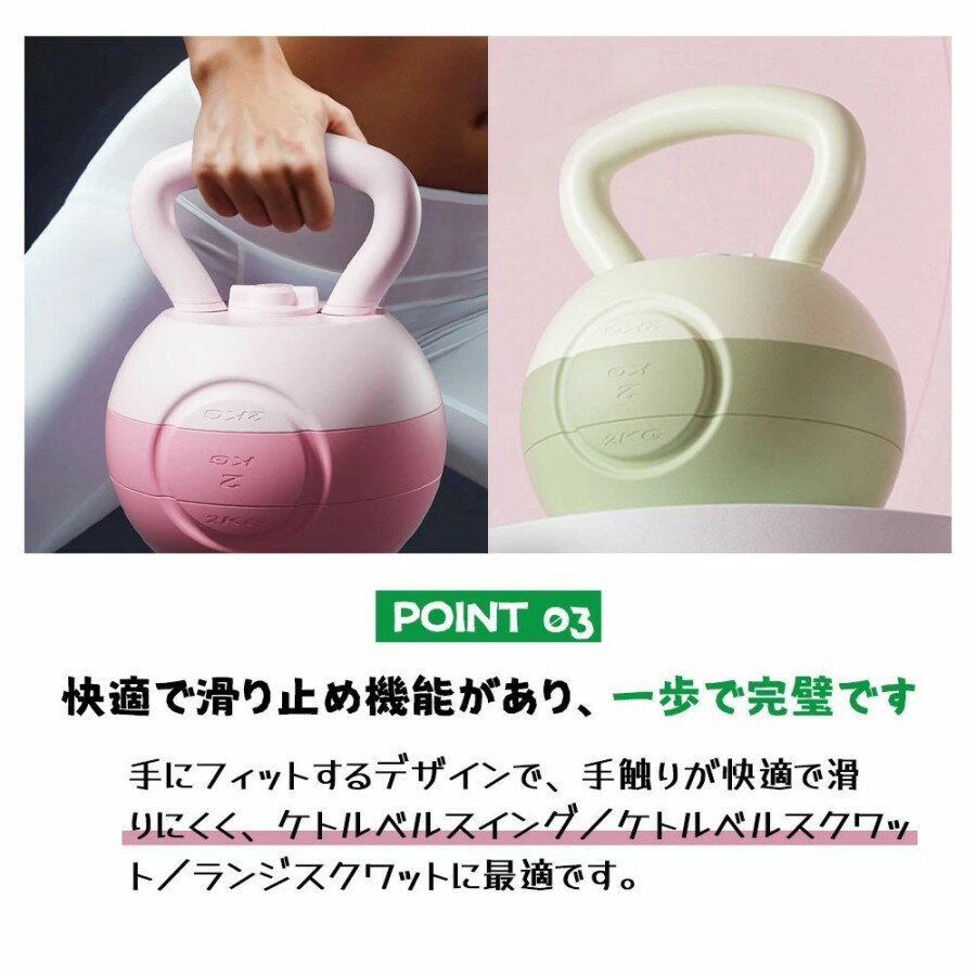 ソフトケトルベル 2〜8kg 選べる重さ PVC素材 滑り防止 キズ防止 体幹トレーニング 全身トレーニング ケトルベル 2kg 4kg 6kg 8kg 初心者 上級者 筋トレ エクササイズ セット 全身をバランスよく鍛える万能器具 3
