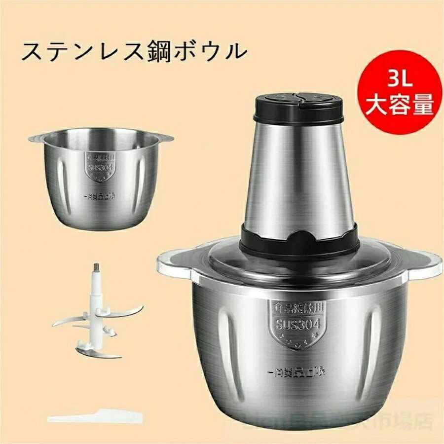 タクトストアのフードプロセッサー ミキサー 小型 粉末機 家庭用 ブレンダー 離乳食 大根おろし器 電動 コンパクト 大容量 2L 肉 野菜 ステンレス鋼刃 みじん切り器 ガラス｜アングル3