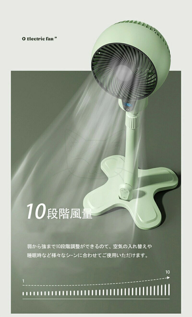 【先着50名限定6980円】【2025先行発売モデル・猛暑対策・静音・節電対策】 扇風機 サーキュレーター DCモーター 1台多役 10段階風量調整 USB充電式 パワーバンク対応 省エネ 空気循環 部屋干し 除湿 組み立て簡単 コンパクト収納 - 3