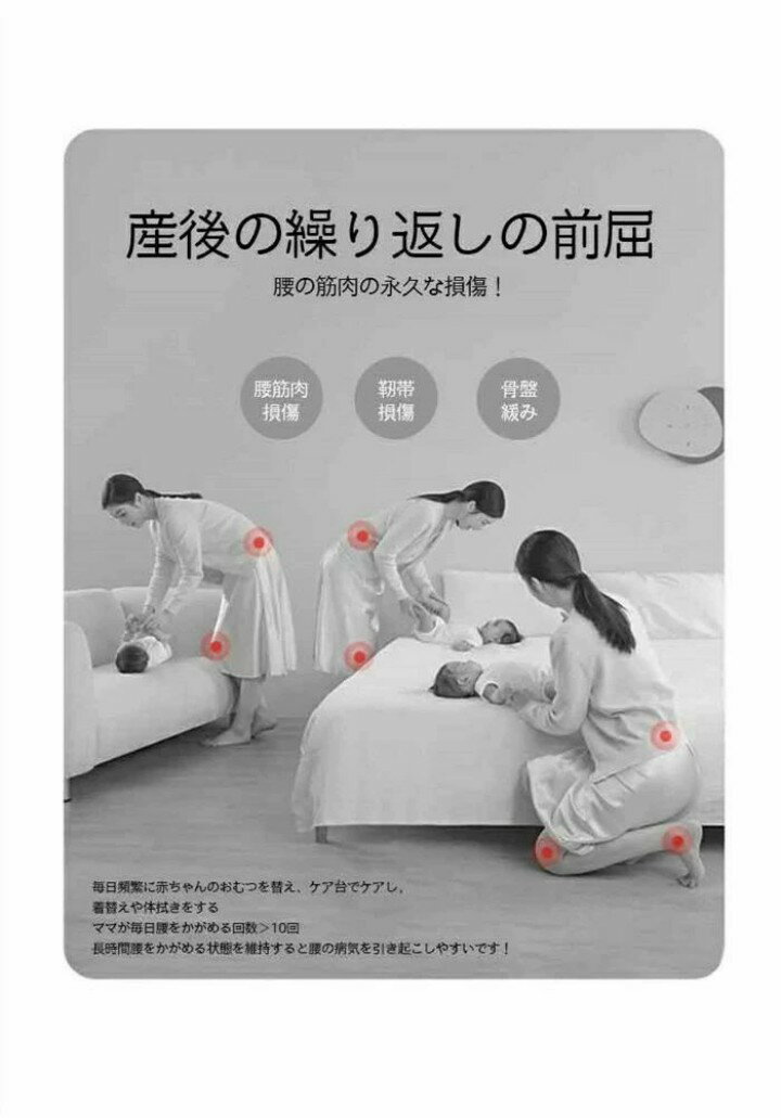オムツ交換台 おむつ台 おむつ替え台 おむつ交換 ダイパーチェンジ 赤ちゃん 子供 ...