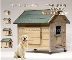 Other - 犬小屋 屋外用 大型犬 木製 北欧 ドア付き 窓付き 風通し 大型 外飼い お庭用 テラス ドッグハウス 中型犬 小型犬 木製 ペット 猫ハウス 犬 ログハウス 庭 屋根付き ロッジ犬舎 防風 防雨雨よけ 暑さ対策 防寒 頑丈 休憩所