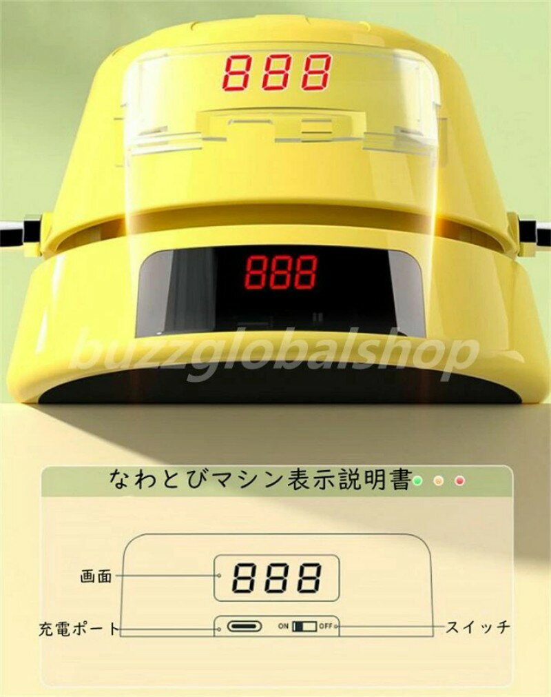 縄跳び機 縄跳び 自動回転 USB充電式 スマート リモコン操作 スピード調整 縄あり ...