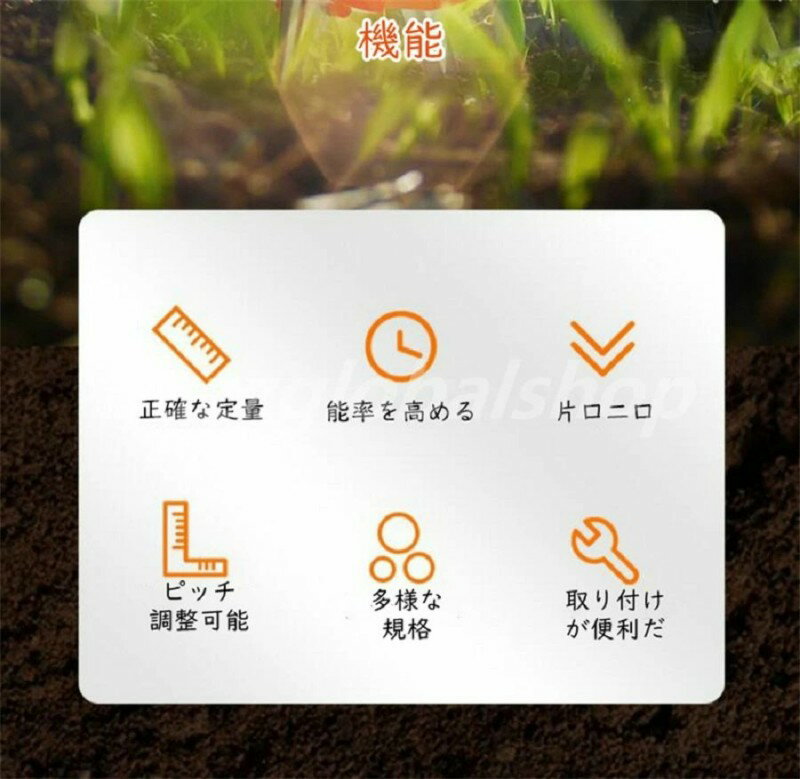種まき機 手動種まき機 野菜播種機 手動プッシュ 耐久性 防錆性 ステンレススチー...