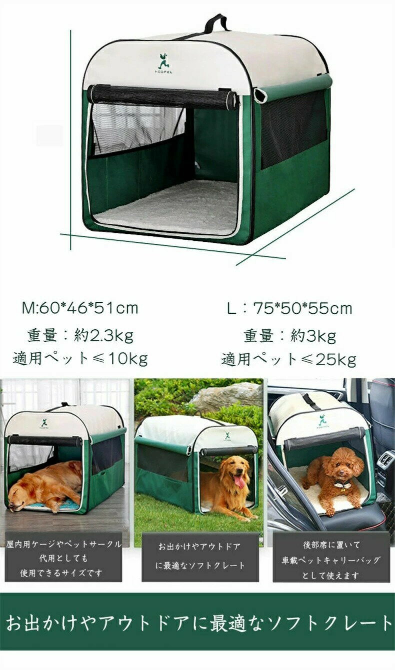 ペットキャリーバック ソフトクレート リュック...の紹介画像3
