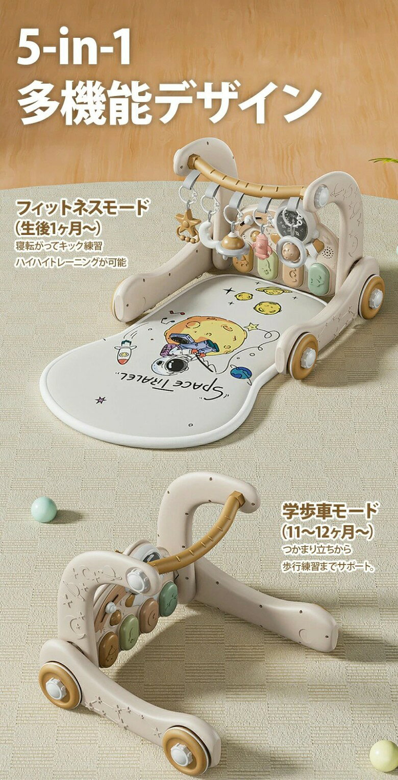 タクトストアのベビージム プレイマット 赤ちゃん 玩具 新生児プレイマット 新生児音楽フィットネス ファッションおもちゃ 室内遊具 知育玩具 ベビーおもちゃ 幼児おもちゃ 赤ちゃん 感覚刺激 出産準備 出産祝い｜アングル3