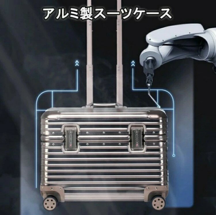 アルミ製スーツケース TSAロック搭載 機内持ち込み トランク アルミ合金ボディ 旅...