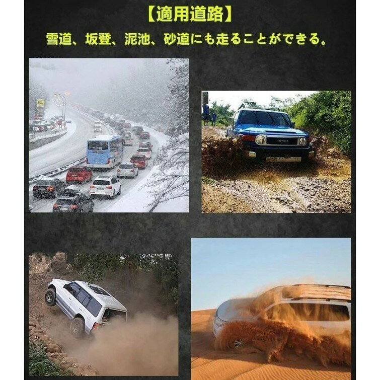短納期 タイヤチェーン 非金属 タイヤチェーン非金属 非金属タイヤチェーン 簡単 ...