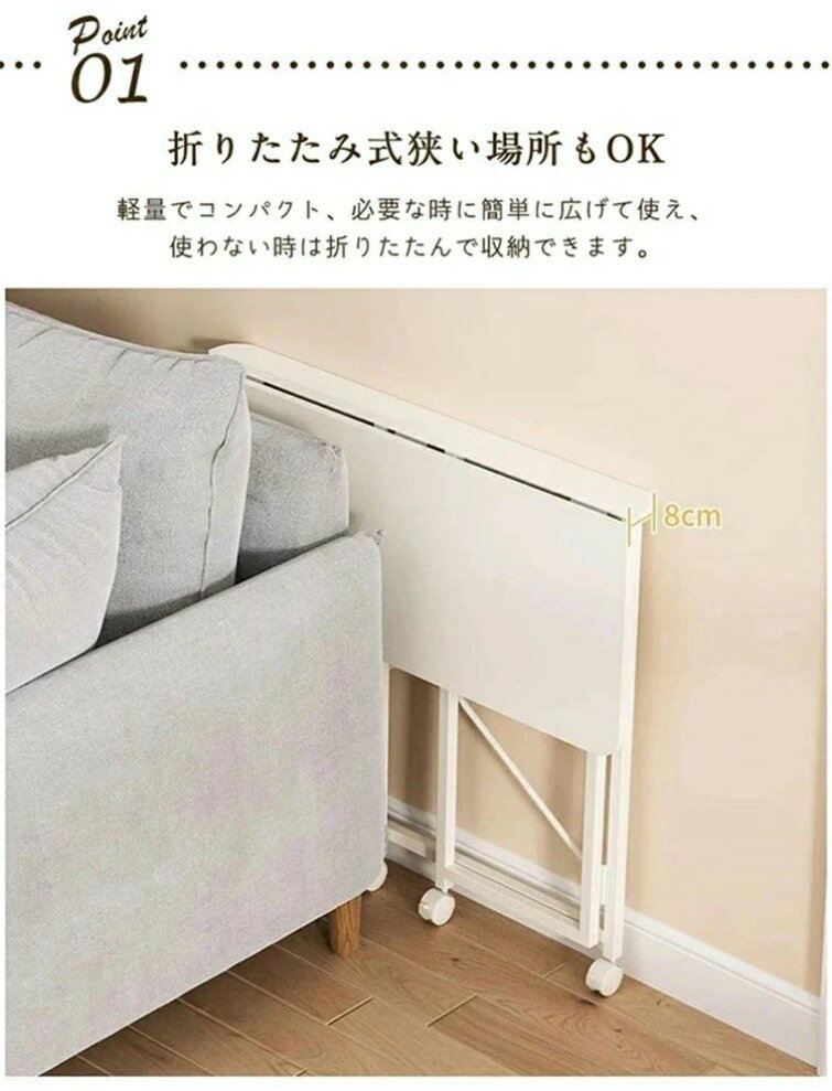 折りたたみデスク 木製 キャスター付き テーブル 折り畳み パソコンデスク PCデスク 机 おしゃれ デスク 折りたたみ 省スペース サイドテーブル テレワークデスク オフィスデスク 在宅 在宅勤務 机 家事 リビング 寝室 tactstore-10005124 タクトストア サンプル画像2