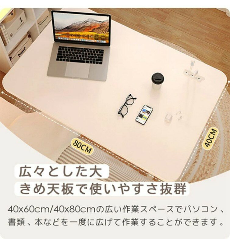 昇降式テーブル サイドテーブル 高さ調節 キャスター付き テーブル 可動式 机 ベッド用テーブル ベッドテーブル デスク パソコンデスク 昇降デスク 学習机 リモートワーク 在宅勤務 テレワーク 収納 収納棚 省スペース 一人暮らし tactstore-10005160 タクトストア サンプル画像3