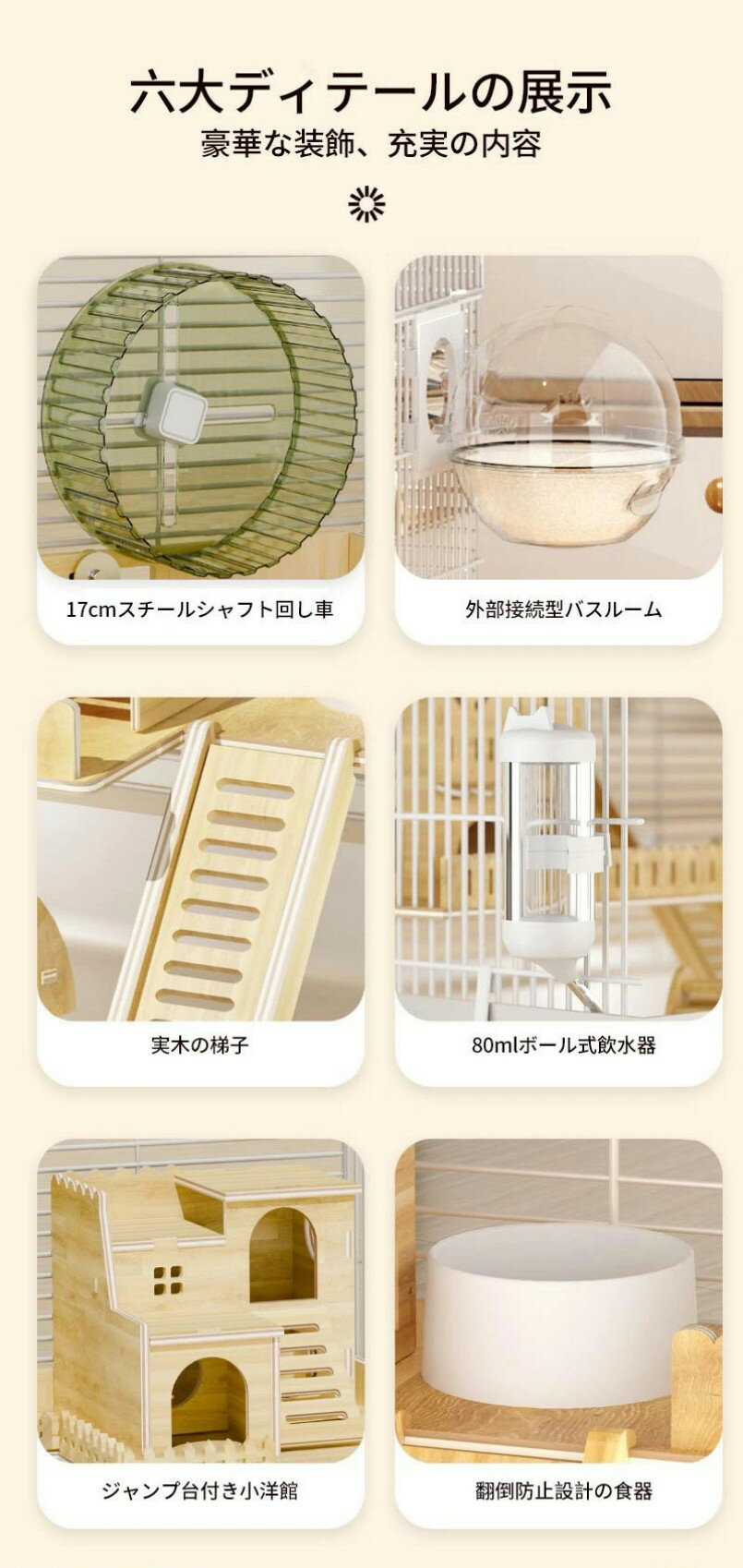 ハムスターケージ 広い空間 透明感 様々なスタイルの組み合わせが利用可能 組立式 持ち運びやすい 通気穴いっぱい お掃除しやすい エコなアクリル製 3