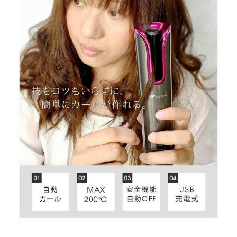 自動コードレスカーラー ゆるふわ コードレス 自動巻き カールアイロン ヘアアイロ...