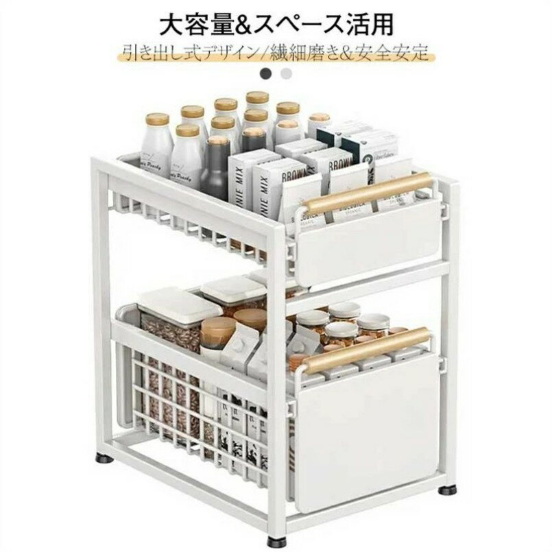 Slim Kitchen Racks - シンク下収納 調味料ラック シンク下ラック スライドラック スライド 引き出し 棚 収納ボックス シンク下収納ラック 調味料 食器 調理器具 キッチン収納 洗面台下 キッチンラック 収納棚 シンク下収納ワゴン 隙間収納 コンパクト スリム 省スペース