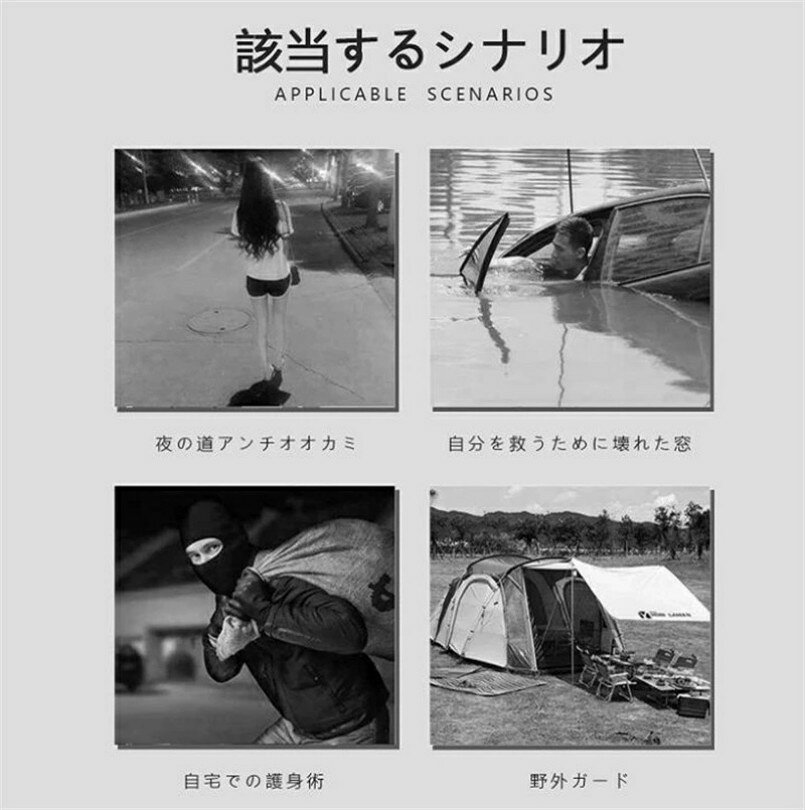 タクトストアのトレッキングポール 車両の自己防衛スティック 3セクション伸縮ロッド ポータブル多機能トラベル滑り止めスティック 屋外ツール 緊急救助 多機能トレッキングポール アウトドアアドベンチャー 壊れた窓 伸縮自在の3セクションスティック｜アングル2