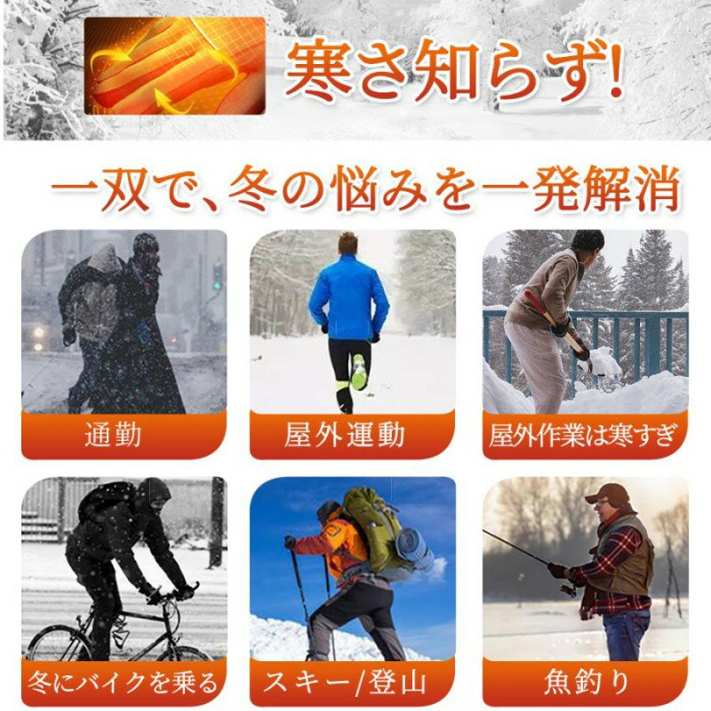 ハンドルカバー 自転車用 防寒 冬用 超保温 電動自転車対応 反射材付き 電動自転車 電動アシスト自転車 撥水加工 自転車ハンドルカバー 2