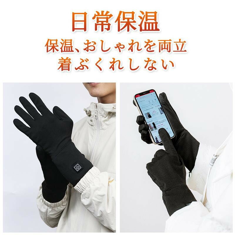 ハンドルカバー 自転車用 防寒 冬用 超保温 電動自転車対応 反射材付き 電動自転車 電動アシスト自転車 撥水加工 自転車ハンドルカバー 3