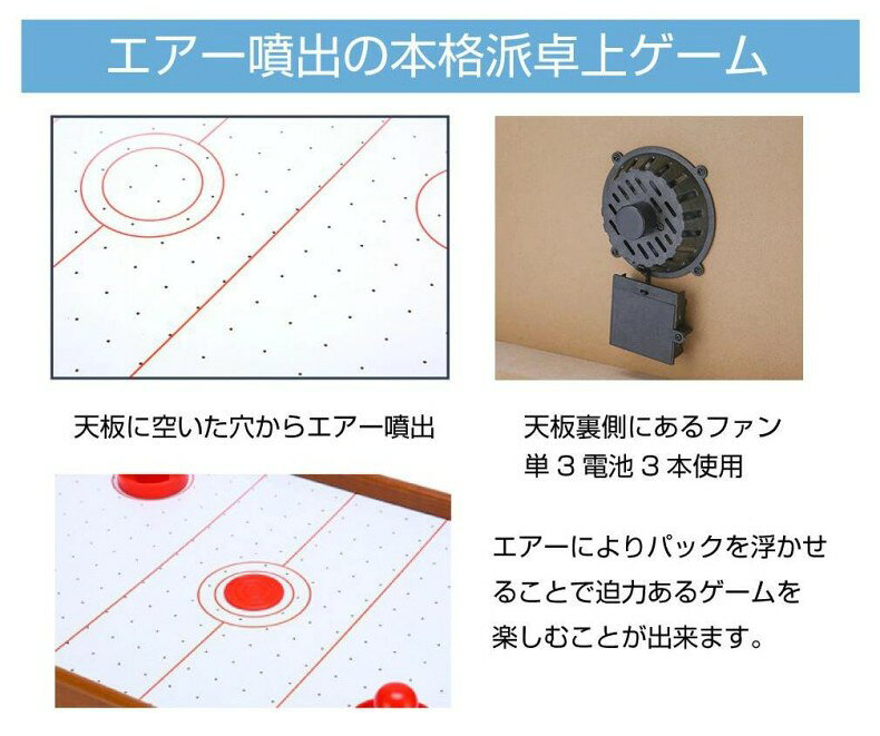 タクトストアのエアホッケー 電動 コンパクト 小型 ゲーム テーブルエアホッケー 電動エアホッケー ホッケー ボードゲーム 卓上エアホッケー 子供 室内 遊び おもちゃ テレワーク デスク ミニ エアーホッケー 子供プレゼント｜アングル2