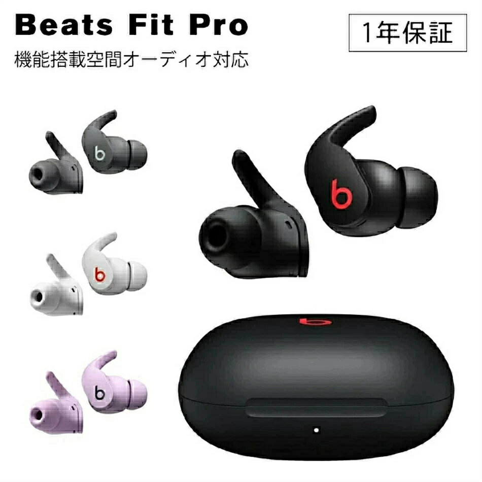 楽天市場】ワイヤレスイヤホン beats（ヘッドホン・イヤホン