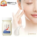 「初めて購入の方30%OFF馬油クリーム1個」「馬油・ぼたん油シリーズ」タテガミ油100%馬油クリーム 70mL×1個 送料無料 馬油 液状 べたつかない 馬油...