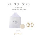 商品画像3