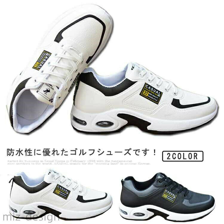 【送料無料】シューズ おしゃれ 軽量 プレゼント ランニングシューズ ゴルフシュー...