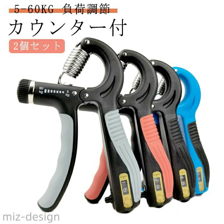 2個セットカウンター付5-60KG 負荷調節 サイズ 2個セットタイプ1 2個セットタイプ2 サイズについての説明 ※実寸はメジャー採寸の為、若干の誤差が生じる場合があります。 素材 PP TPR 鋼 色 ブルー ブラック グレー オレンジ 備考 ●サイズ詳細等の測り方はスタッフ間で統一、徹底はしておりますが、実寸は商品によって若干の誤差(1cm〜3cm )がある場合がございますので、予めご了承ください。 ●製造ロットにより、細部形状の違いや、同色でも色味に多少の誤差が生じます。 ●パッケージは改良のため予告なく仕様を変更する場合があります。 ▼商品の色は、撮影時の光や、お客様のモニターの色具合などにより、実際の商品と異なる場合がございます。あらかじめ、ご了承ください。 ▼生地の特性上、やや匂いが強く感じられるものもございます。数日のご使用や陰干しなどで気になる匂いはほとんど感じられなくなります。 ▼同じ商品でも生産時期により形やサイズ、カラーに多少の誤差が生じる場合もございます。 ▼他店舗でも在庫を共有して販売をしている為、受注後欠品となる場合もございます。予め、ご了承お願い申し上げます。 ▼出荷前に全て検品を行っておりますが、万が一商品に不具合があった場合は、お問い合わせフォームまたはメールよりご連絡頂けます様お願い申し上げます。速やかに対応致しますのでご安心ください。