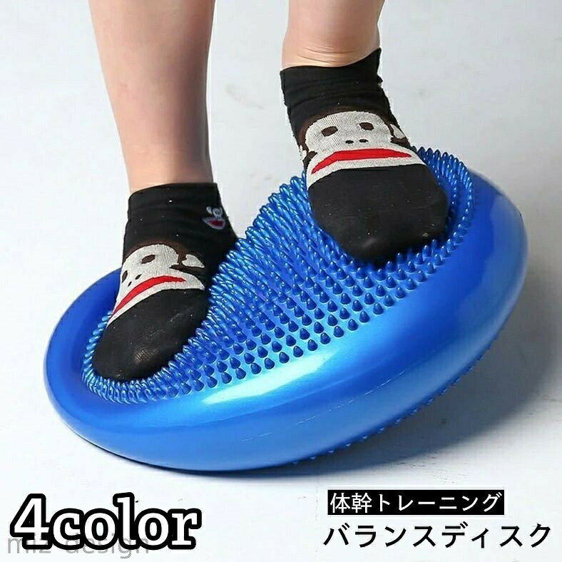 省スペース・短時間で効果的に体幹トレーニングができるグッズ。 倒れそうになる体のバランスを取ることで、身体全体の筋肉を引き締め♪ テレワークや在宅の運動不足解消にも◎ 【対象年齢：6歳以上】 【サイズについて】 画像をご参照ください。 【カラーについて】 生産ロットにより柄の出方や色の濃淡が異なる場合がございます。 お使いのモニターや撮影時の光の加減などにより 画像と実際の商品のカラーが異なる場合もございます。 予告なしにカラーやデザインなどの変更がある場合もございます。 【素材について】 PVC