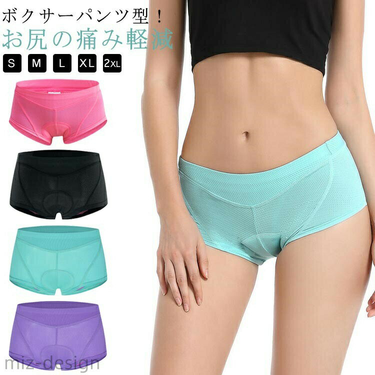 【送料無料】サイクルジャージ シリコンパッド付き インナーパンツ サイクル ボク...