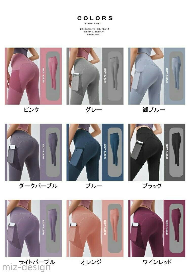 【送料無料】ダイエット 着圧レギンス 美脚レギンス ヨガ スパッツ ヨガレギンス ...