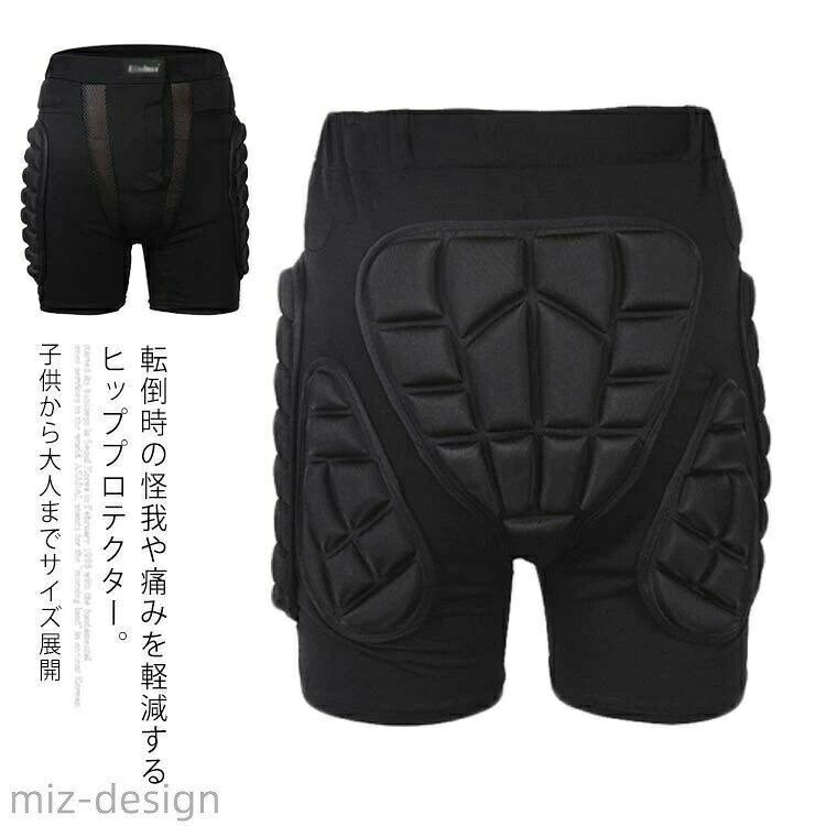 転倒時の怪我や痛みを軽減するヒッププロテクター。 キッズサイズから大人サイズまでサイズバリエーションも豊富！男女兼用するのも嬉しいポイント。 衝撃を吸収できる厚みのあるEVAパッドで、ヒップ、腰、太ももなど怪我からしっかりガード。 フロントはメッシュ切替で、通気性よく、ムレにくく快適な着心地。 フロントオープンタイプで、着脱ぎはラクラク。 サイズ XS S M L XL 2XL 3XL サイズについての説明 XS ウェスト54?60 お勧め身長140-150cm お勧め体重40-50kg S ウェスト68?74 お勧め身長160-170cm お勧め体重60-65kg M ウェスト68?74 お勧め身長160-170cm お勧め体重60-65kg L ウェスト72?78 お勧め身長170-180cm お勧め体重65-70kg XL ウェスト74?80 お勧め身長180-185cm お勧め体重70-85kg 2XL ウェスト78?84 お勧め身長185-190cm お勧め体重85-90kg 3XL ウェスト82?88 お勧め身長195-200cm お勧め体重90-95kg 素材 色 ブラック 備考 注意★洗濯時、色落ちがございます。他の物とのお洗濯もお控えくださいませ。 湿気を含んだ状態や水を含んだまま放置しないでください。 この製品は洗濯で若干縮むことがあります。洗濯機は使用できません。※ベージュ×モカのみ使用糸の関係上、風合いが少々異なります。 ●色合いはモニター環境により若干の誤差が出ます。 ●綿混合商品は洗濯時に多少縮む事がございます。 ●本製品は生産過程におきまして、生地を織る際の糸の継ぎ目や多少のほつれが生じることがありまが、品質上は問題ありません。また、生地の織りに他繊維が混紡している場合もございます。 ▼色落ちの恐れがございますので、他のものとは分けて洗濯してください。 ▼タンブラー乾燥はお避け下さい。 ▼洗濯の際は他の物と区別して、漂白剤を避け、手洗いを お勧めします。