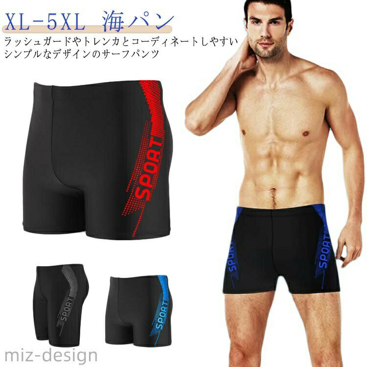 【送料無料】水泳用 練習用 ジム フィットネス 競泳水着 スイミングパンツ フィッ...