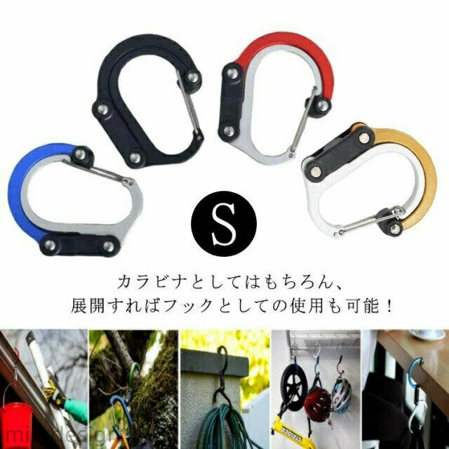 【送料無料】多機能 s字フック 折りたたみ 折り畳み コンパクト フック Sサイズ カ...